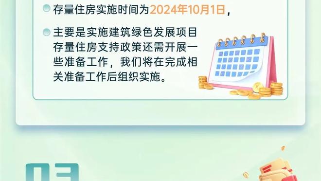 中规中矩！申京全场17中8 得到19分5篮板&正负值-16